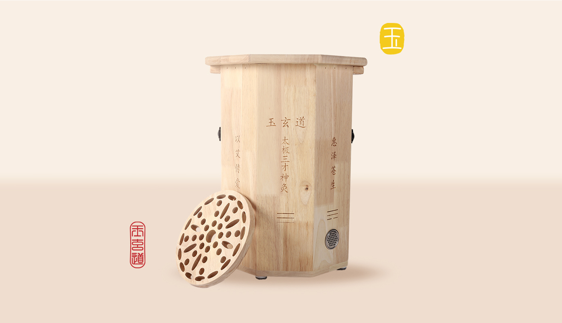 灸疗器械产品