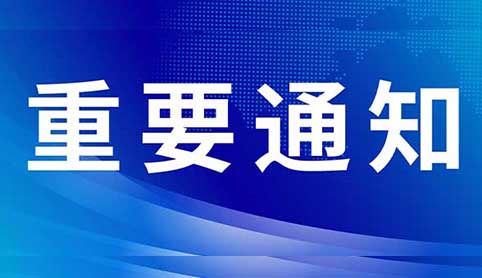 玉玄道官方购买指南及官网地址变更通告
