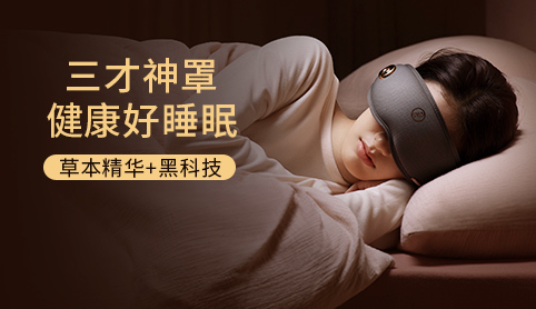 消解健康焦虑，「玉玄道」用“科技+中医”带来养生“良方”